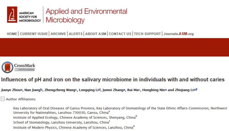 口腔微生物組研究文獻