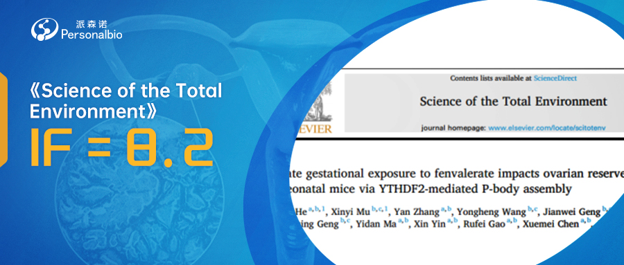 Science-of-the-Total-Environment-(1).jpg